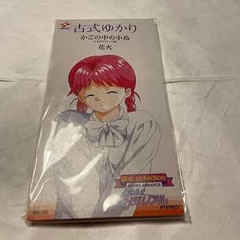 ときめきメモリアル　古式ゆかりTシャツ　非売品　新品 KONAMI - 新品 ときめきメモリアル マウスパッド 古式ゆかり